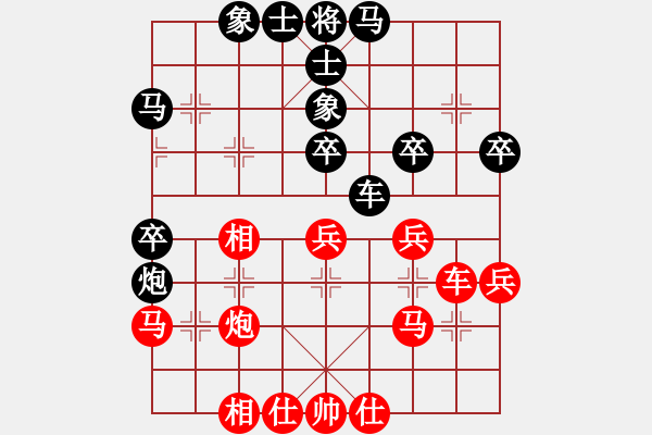 象棋棋譜圖片：周軍 先負(fù) 蔣川 - 步數(shù)：40 