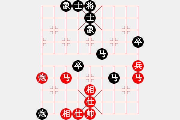 象棋棋譜圖片：周軍 先負(fù) 蔣川 - 步數(shù)：70 