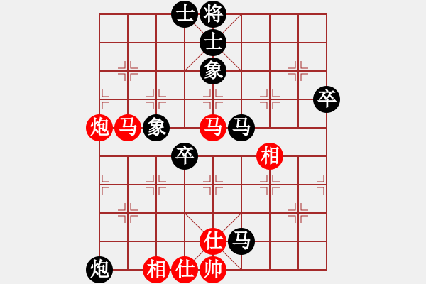 象棋棋譜圖片：周軍 先負(fù) 蔣川 - 步數(shù)：80 