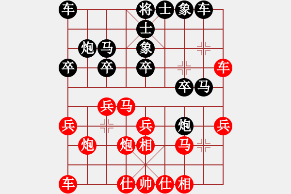 象棋棋譜圖片：效效(1段)-勝-白衣小劍魔(1段) - 步數(shù)：30 