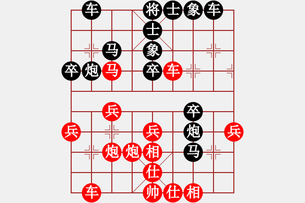 象棋棋譜圖片：效效(1段)-勝-白衣小劍魔(1段) - 步數(shù)：40 