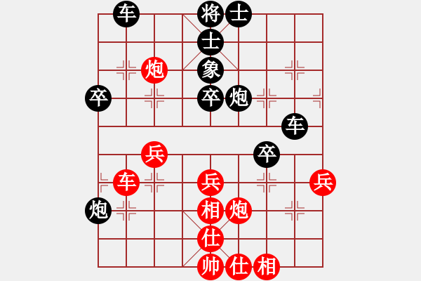 象棋棋譜圖片：效效(1段)-勝-白衣小劍魔(1段) - 步數(shù)：50 