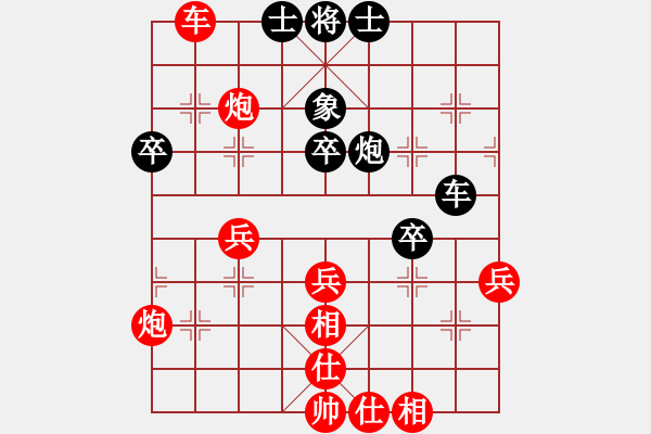 象棋棋譜圖片：效效(1段)-勝-白衣小劍魔(1段) - 步數(shù)：53 