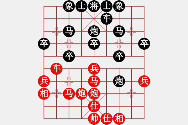 象棋棋谱图片：李炳贤 先和 朱东和 - 步数：30 