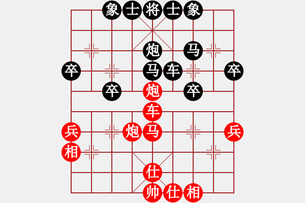 象棋棋谱图片：李炳贤 先和 朱东和 - 步数：40 