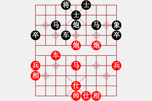 象棋棋谱图片：李炳贤 先和 朱东和 - 步数：50 