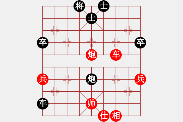 象棋棋谱图片：李炳贤 先和 朱东和 - 步数：60 