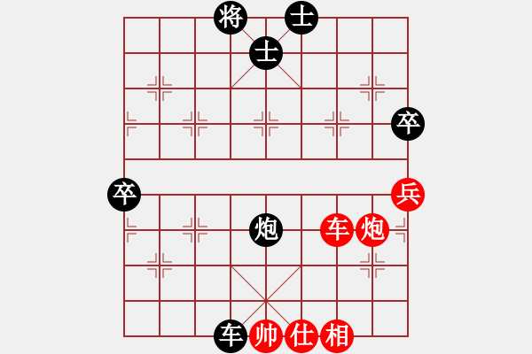 象棋棋谱图片：李炳贤 先和 朱东和 - 步数：70 
