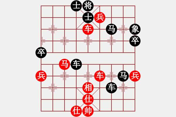 象棋棋谱图片：张学潮 先胜 朱琮思 - 步数：70 