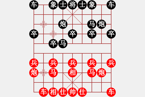 象棋棋譜圖片：人機對戰(zhàn) 2025-1-10 21:54 - 步數(shù)：10 