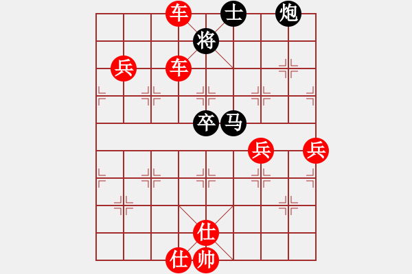 象棋棋譜圖片：人機對戰(zhàn) 2025-1-10 21:54 - 步數(shù)：100 