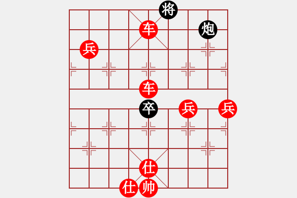 象棋棋譜圖片：人機對戰(zhàn) 2025-1-10 21:54 - 步數(shù)：110 