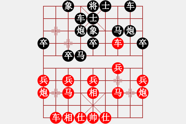 象棋棋譜圖片：人機對戰(zhàn) 2025-1-10 21:54 - 步數(shù)：20 