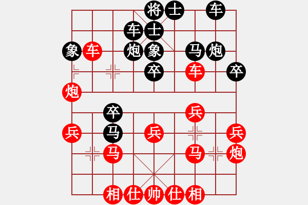 象棋棋譜圖片：人機對戰(zhàn) 2025-1-10 21:54 - 步數(shù)：30 