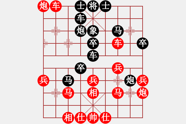 象棋棋譜圖片：人機對戰(zhàn) 2025-1-10 21:54 - 步數(shù)：40 