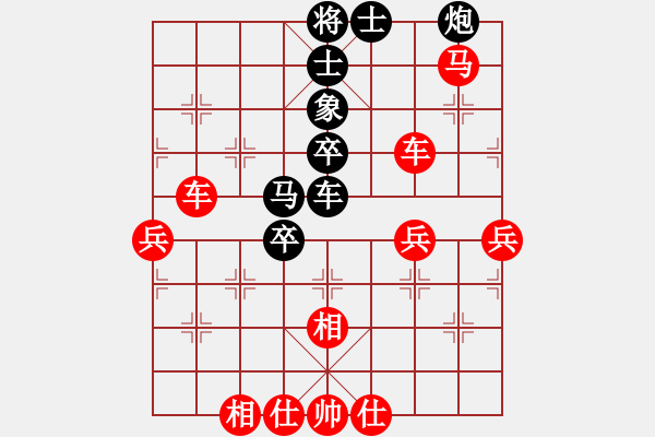 象棋棋譜圖片：人機對戰(zhàn) 2025-1-10 21:54 - 步數(shù)：70 