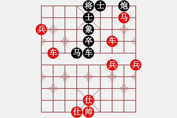 象棋棋譜圖片：人機對戰(zhàn) 2025-1-10 21:54 - 步數(shù)：80 