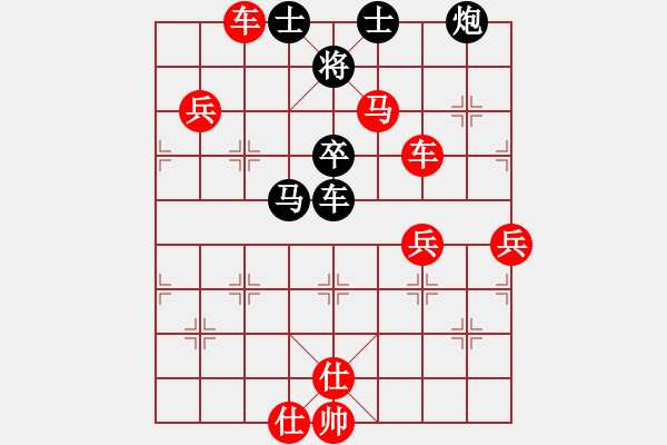 象棋棋譜圖片：人機對戰(zhàn) 2025-1-10 21:54 - 步數(shù)：90 