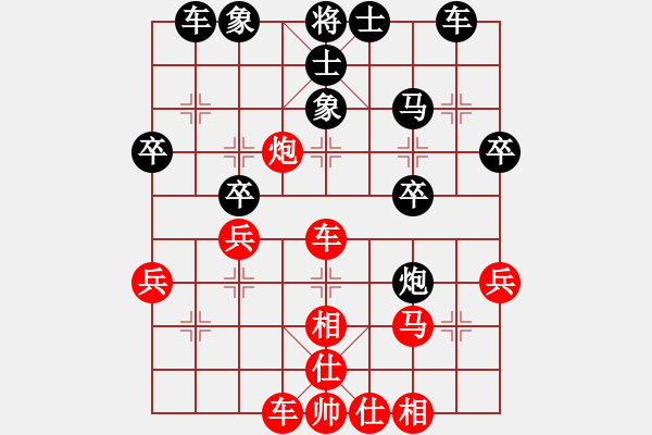 象棋棋譜圖片：暗黑破壞申(無極)-勝-梁山眉尖刀(5f) - 步數(shù)：40 