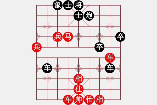 象棋棋譜圖片：暗黑破壞申(無極)-勝-梁山眉尖刀(5f) - 步數(shù)：70 