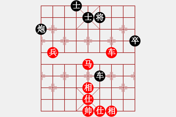 象棋棋譜圖片：暗黑破壞申(無極)-勝-梁山眉尖刀(5f) - 步數(shù)：90 