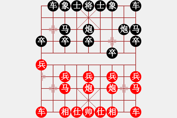 象棋棋譜圖片：執(zhí)著520 負(fù) 紫薇花對(duì)紫微郎 - 步數(shù)：10 