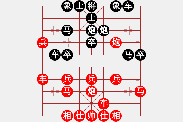 象棋棋譜圖片：執(zhí)著520 負(fù) 紫薇花對(duì)紫微郎 - 步數(shù)：30 