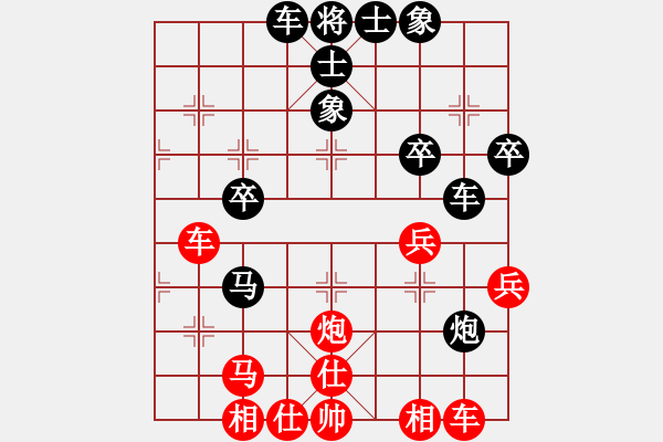 象棋棋譜圖片：cuc 80a bien ma 3.4 hau hoi uu - 步數(shù)：39 