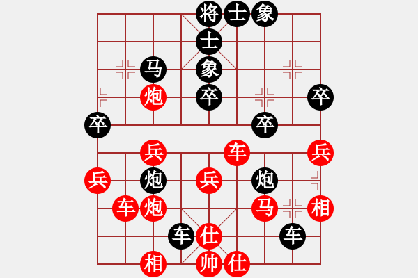 象棋棋谱图片：刘欢 先和 孟辰 - 步数：40 