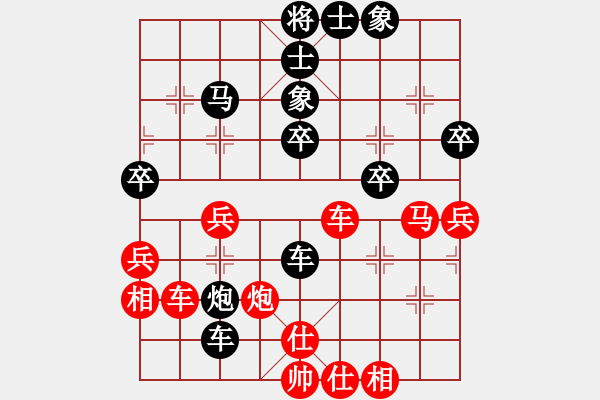 象棋棋谱图片：刘欢 先和 孟辰 - 步数：50 