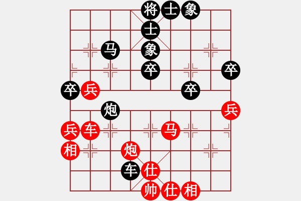 象棋棋谱图片：刘欢 先和 孟辰 - 步数：60 
