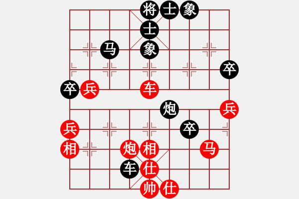 象棋棋谱图片：刘欢 先和 孟辰 - 步数：70 