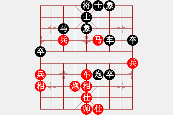 象棋棋谱图片：刘欢 先和 孟辰 - 步数：80 