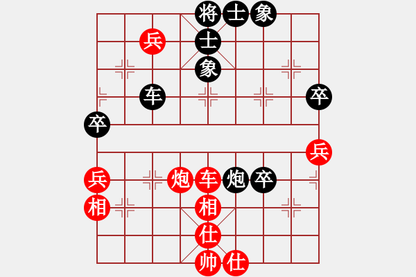 象棋棋谱图片：刘欢 先和 孟辰 - 步数：88 