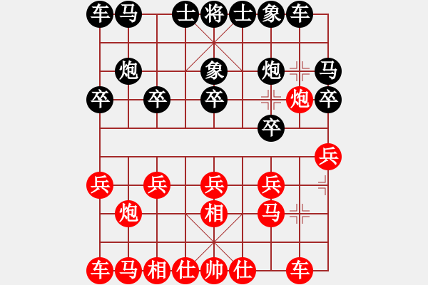 象棋棋譜圖片：東馬 林利強 負 澳洲 魯鐘能 - 步數：10 