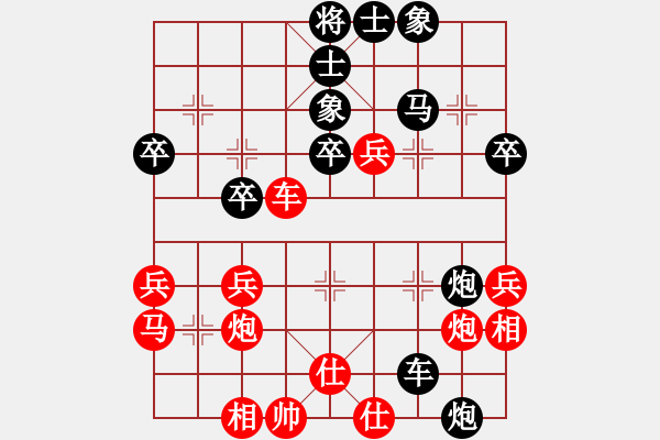 象棋棋譜圖片：陳炅 VS 昆侖 - 步數(shù)：50 