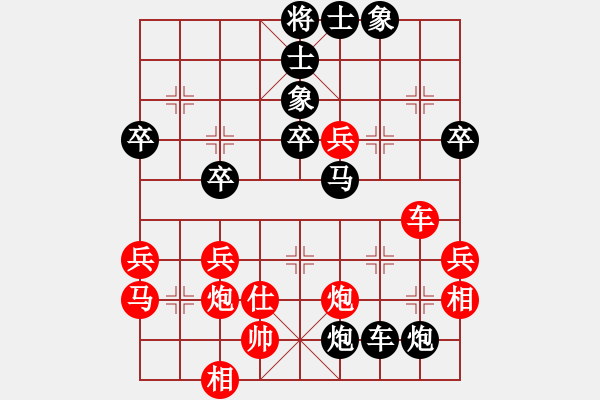 象棋棋譜圖片：陳炅 VS 昆侖 - 步數(shù)：60 