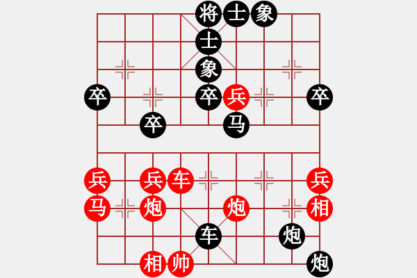 象棋棋譜圖片：陳炅 VS 昆侖 - 步數(shù)：68 