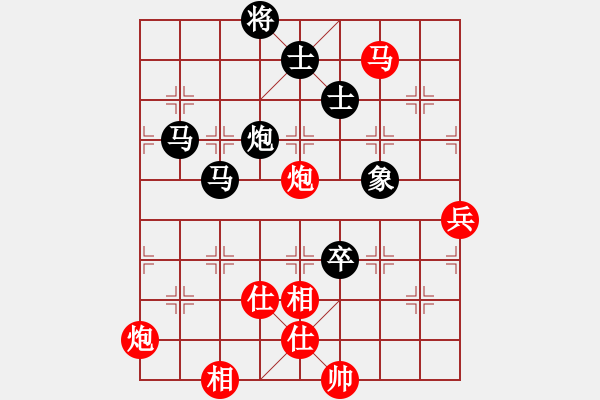 象棋棋譜圖片：萬春 先和 林琴思 - 步數(shù)：110 