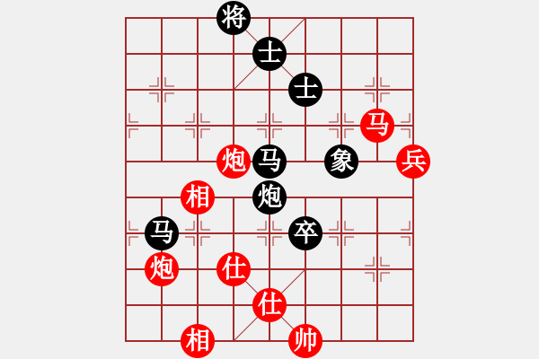 象棋棋譜圖片：萬春 先和 林琴思 - 步數(shù)：140 