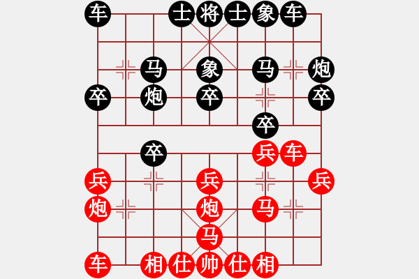 象棋棋譜圖片：萬春 先和 林琴思 - 步數(shù)：20 