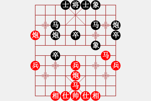 象棋棋譜圖片：萬春 先和 林琴思 - 步數(shù)：30 