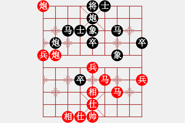 象棋棋譜圖片：萬春 先和 林琴思 - 步數(shù)：50 