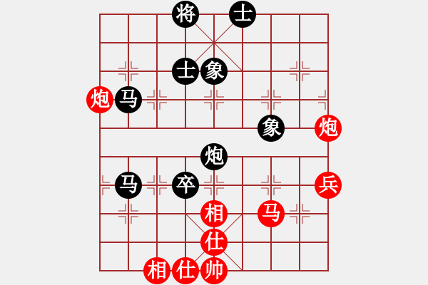 象棋棋譜圖片：萬春 先和 林琴思 - 步數(shù)：70 