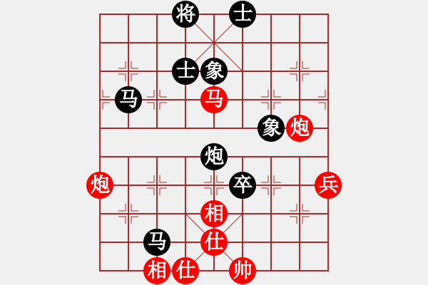 象棋棋譜圖片：萬春 先和 林琴思 - 步數(shù)：80 