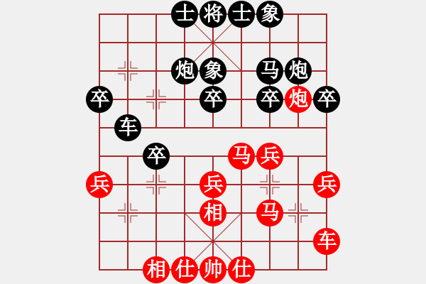 象棋棋谱图片：刘玉武 先和 窦超 - 步数：30 