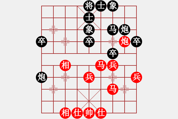象棋棋谱图片：刘玉武 先和 窦超 - 步数：40 