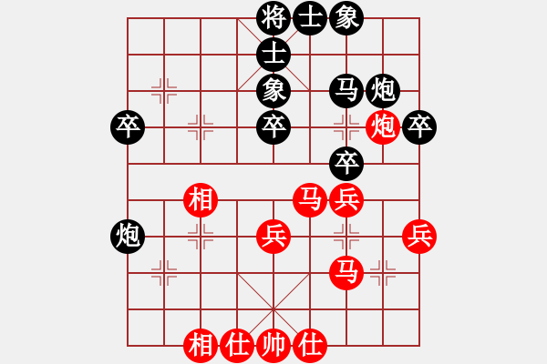 象棋棋譜圖片：劉玉武 先和 竇超 - 步數(shù)：40 