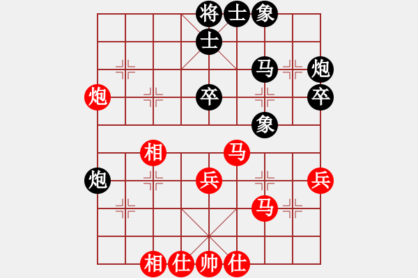 象棋棋谱图片：刘玉武 先和 窦超 - 步数：44 