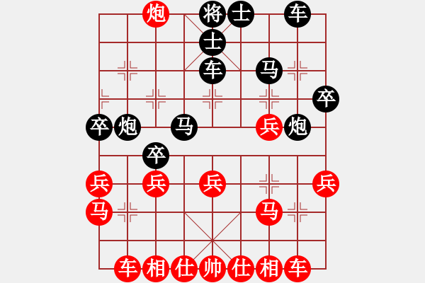 象棋棋譜圖片：溫嶺奕天二(4段)-負(fù)-zylglyzyl(4段) - 步數(shù)：30 